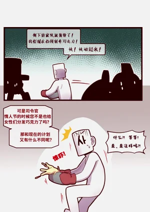第75页图