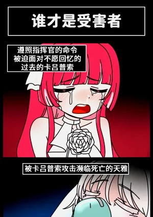 第84页图