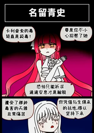 第86页图