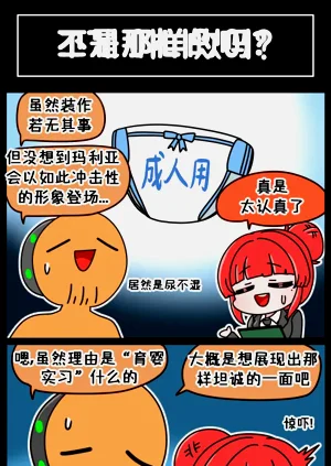 第88页图