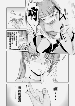 第12页图