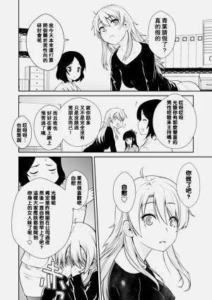 第18页图