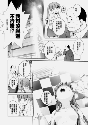 第20页图