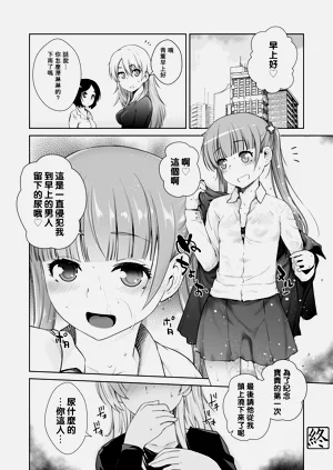 第38页图