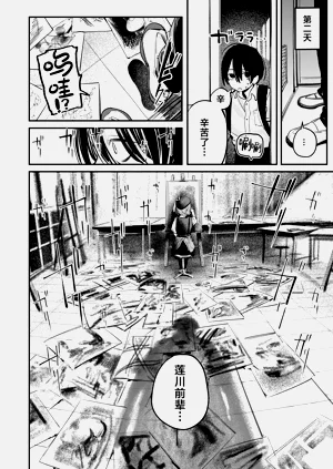第29頁圖