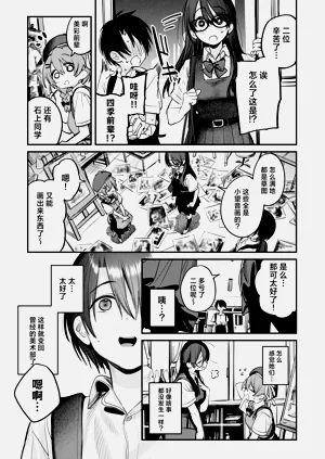 第30頁圖