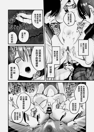 第43頁圖