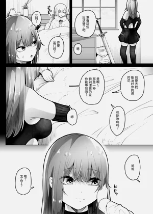第25页图