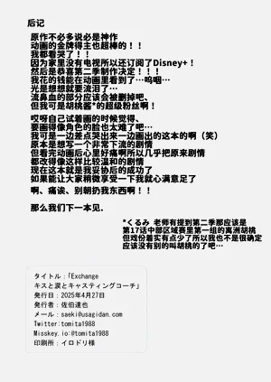 第16页图