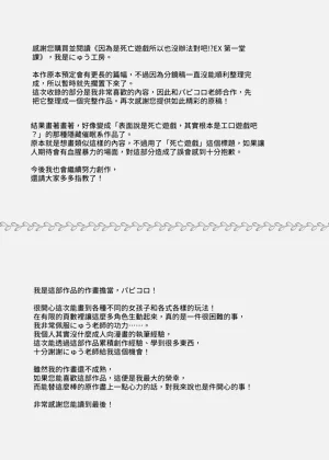 第30頁圖
