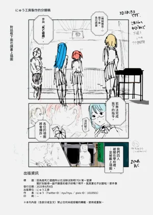 第31頁圖