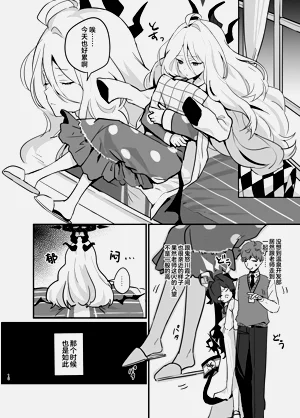 第10页图