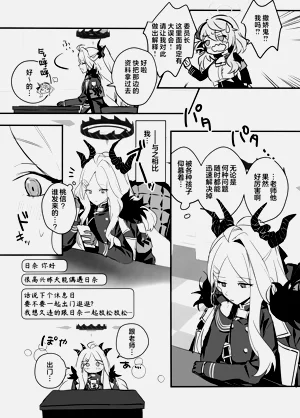 第13页图