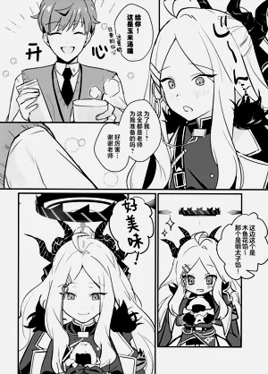 第16页图