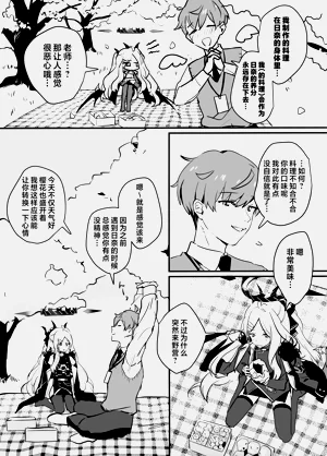 第17页图