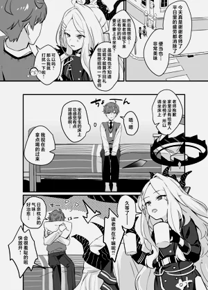 第19页图