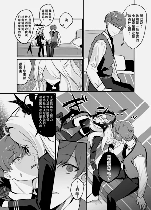 第20页图