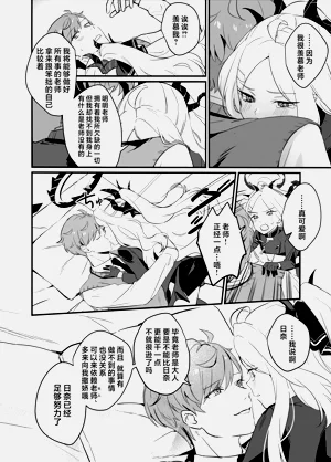 第26页图