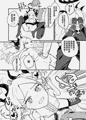 第29页图