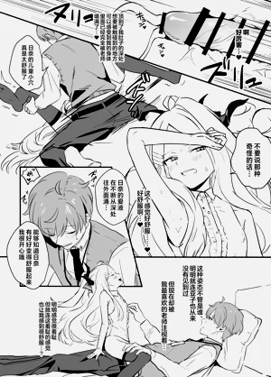 第30页图