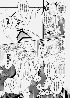 第31页图