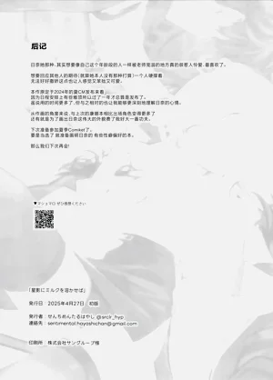 第36页图