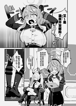 第5页图