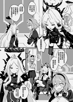 第6页图