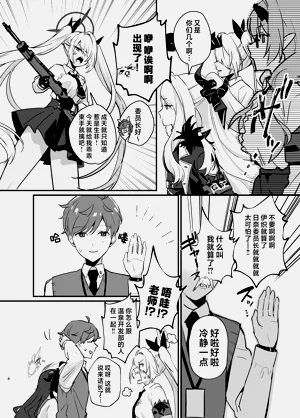 第8页图