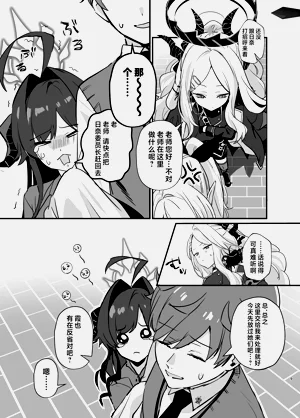 第9页图