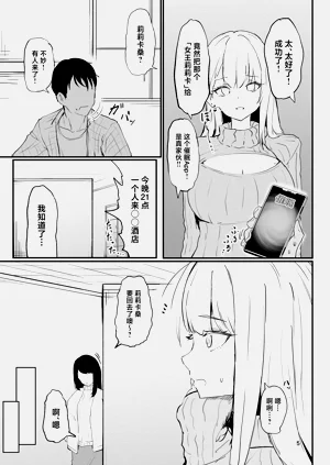 第5頁圖