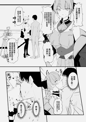 第8頁圖