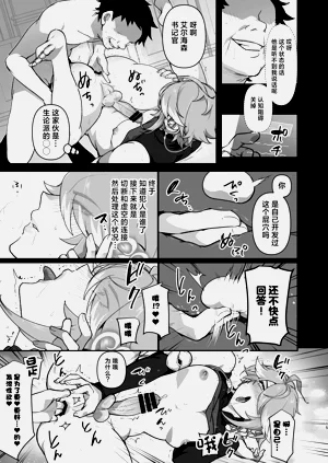 第14頁圖