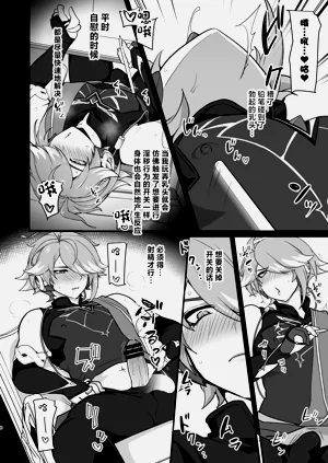 第7頁圖
