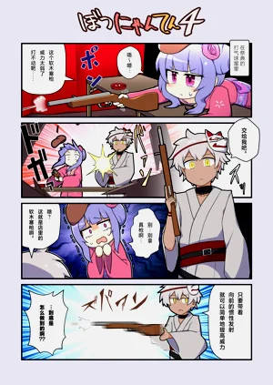 第10页图
