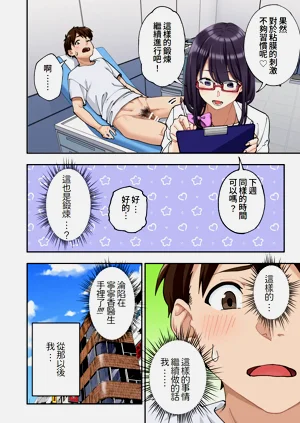 第55頁圖