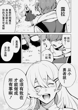 第2页图