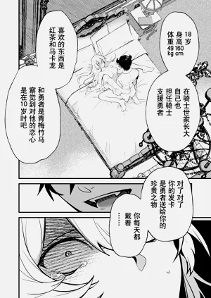 第21页图
