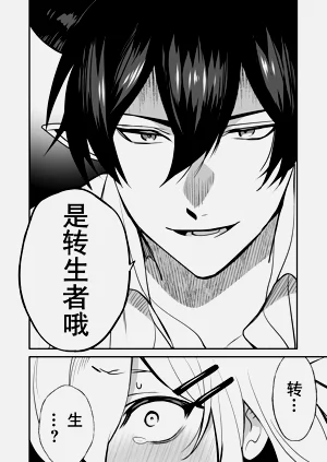 第23页图