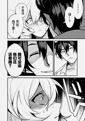 第27页图