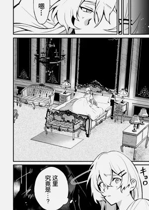 第5页图