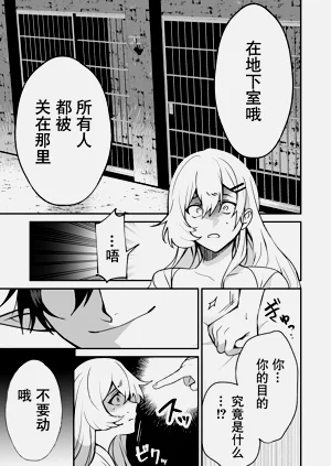 第8页图