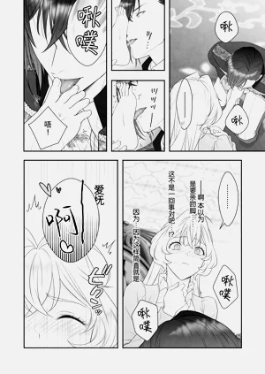 第30頁圖
