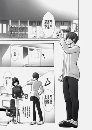 第2页图