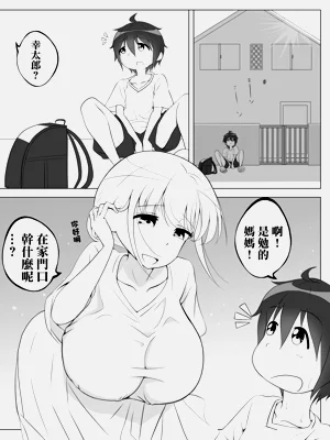 第2頁圖