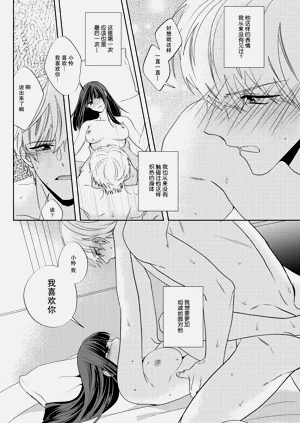 第23页图