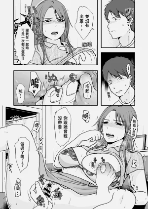 第10頁圖