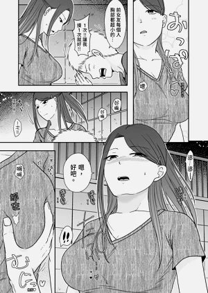 第119頁圖