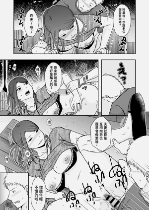 第133頁圖