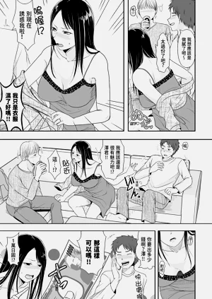 第143頁圖